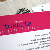 ロゴマーク・DM／手づくり小物「tuku_ta」